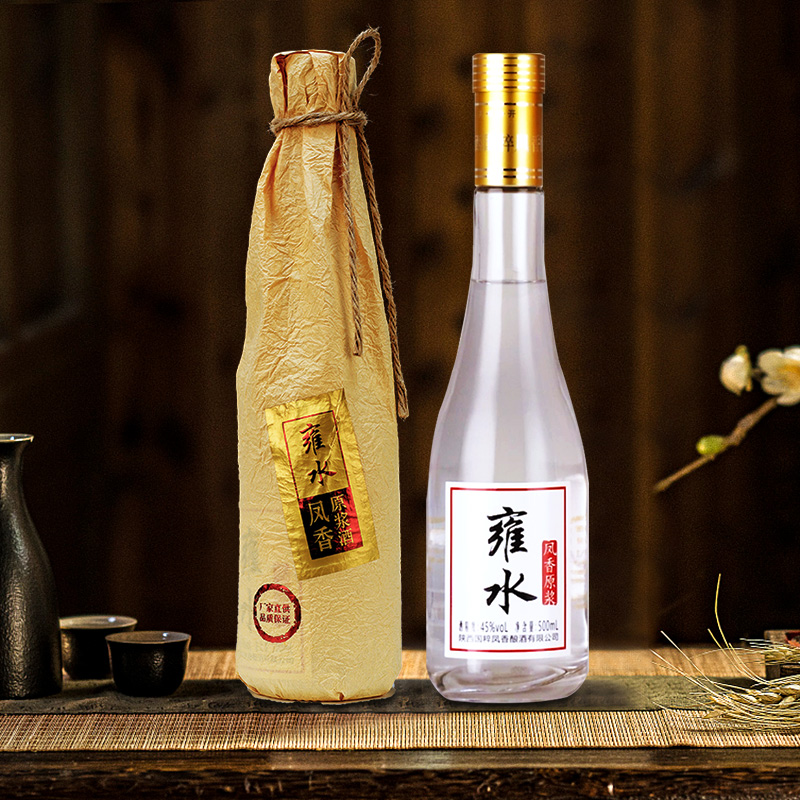 雍水光瓶王凤香型白酒45度500ml瓶装整箱 高粱纯粮食酒高度白酒
