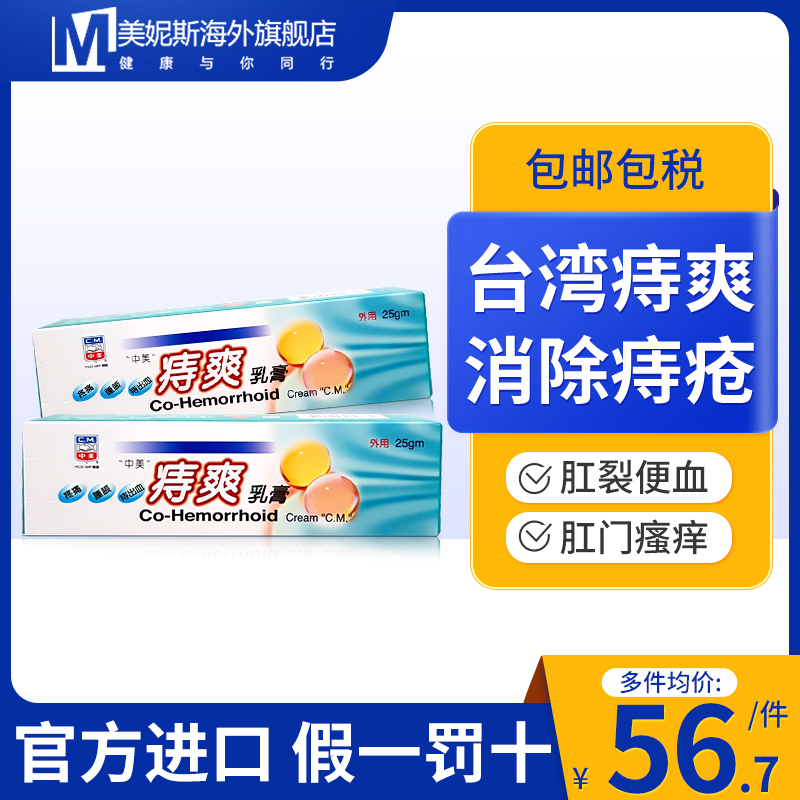 原装进口，假一赔十