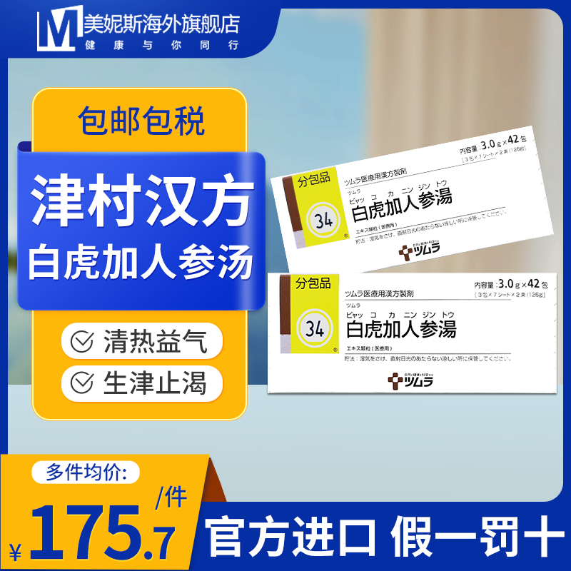 原装正品,假一赔十