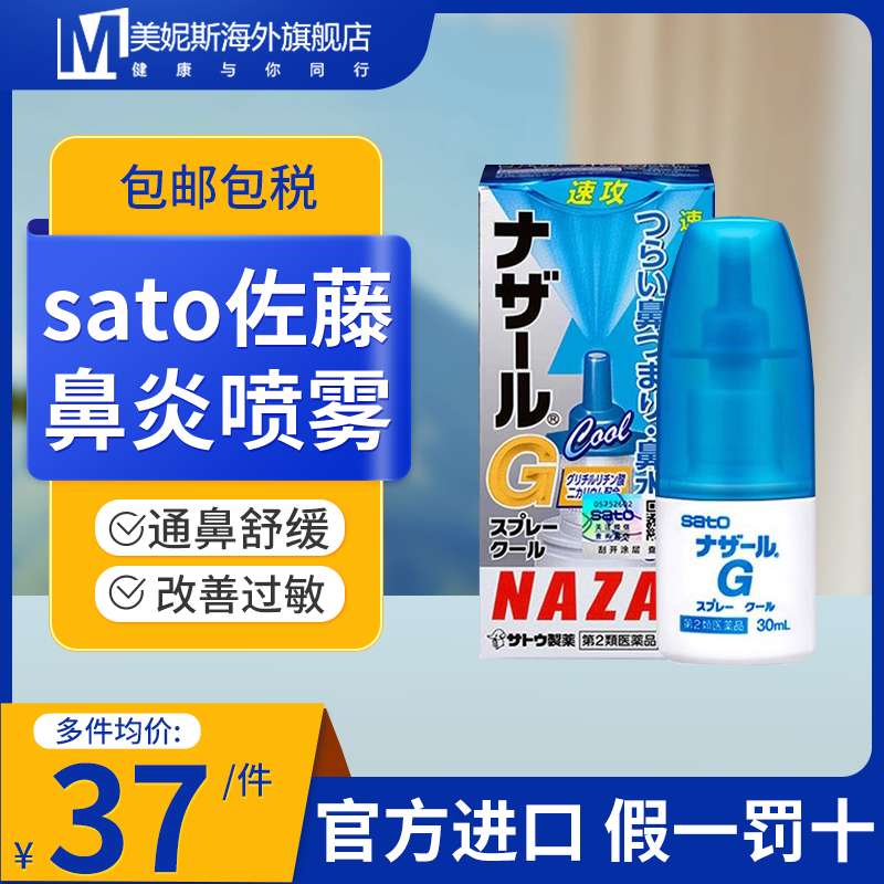 原装进口，假一赔十