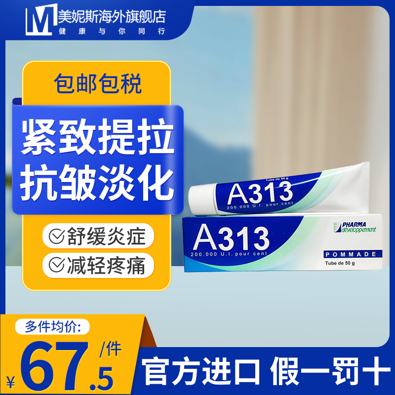 专门针对面部细纹、颈纹