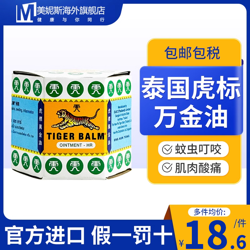 原装进口，假一赔十