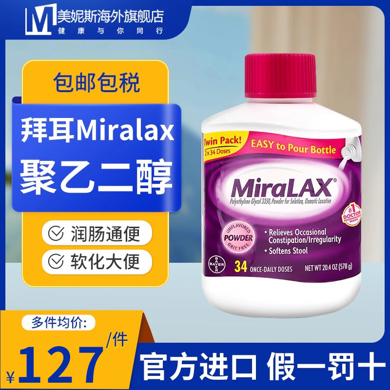 原装正品，假一赔十