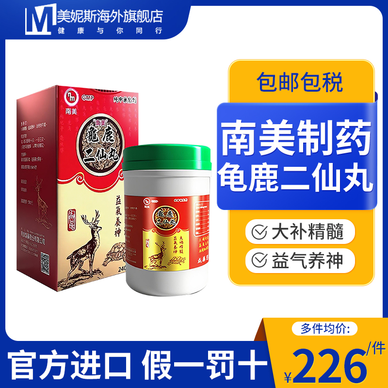 原装正品，假一赔十