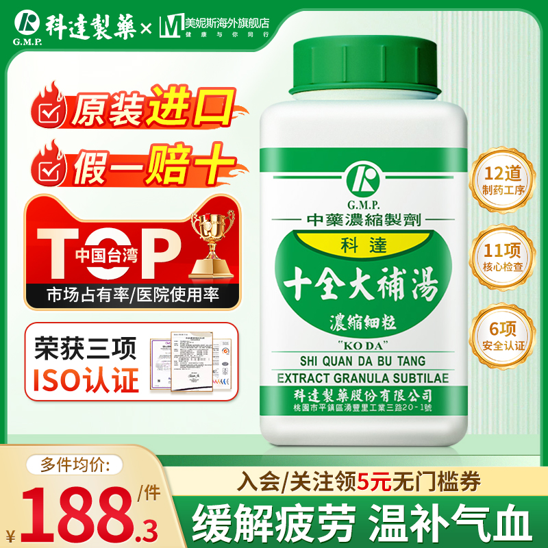 原装进口，假一赔十