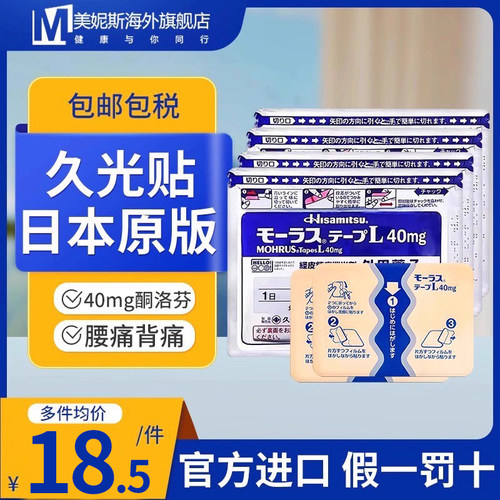 限时破价 全网热销1万+