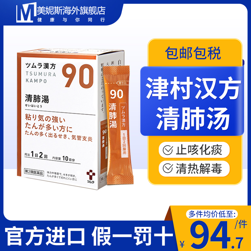 原装进口，假一赔十
