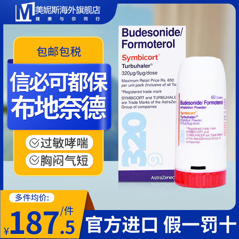 原装正品，假一赔十