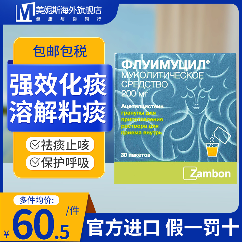原装进口，假一赔十