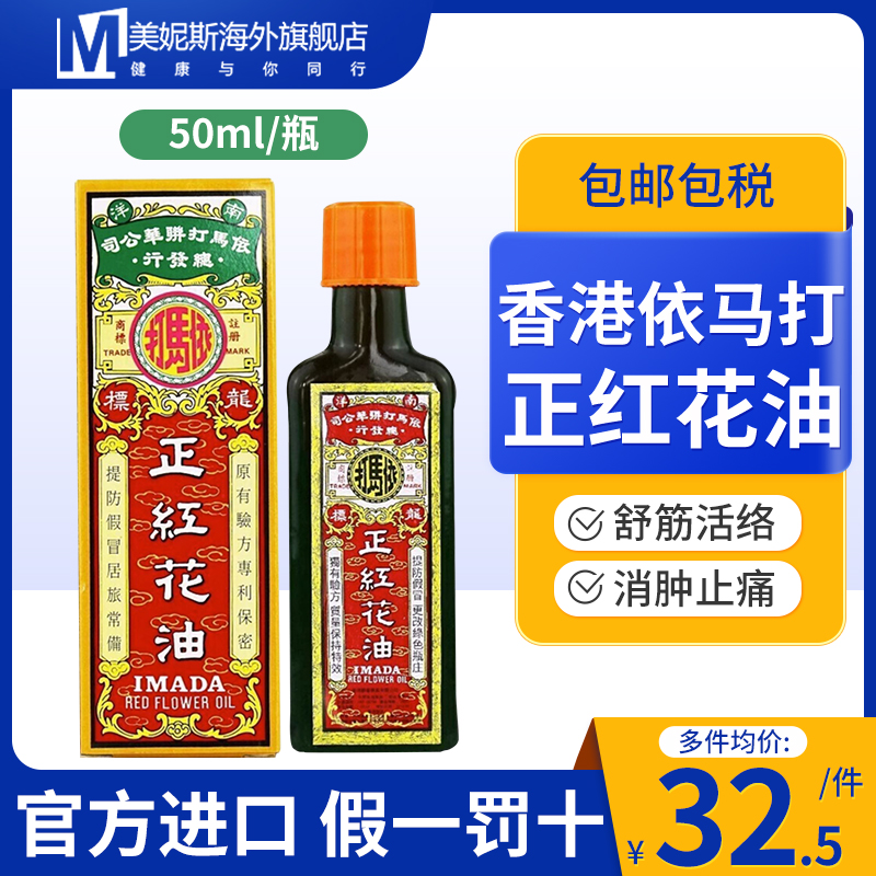 原装进口，假一赔十