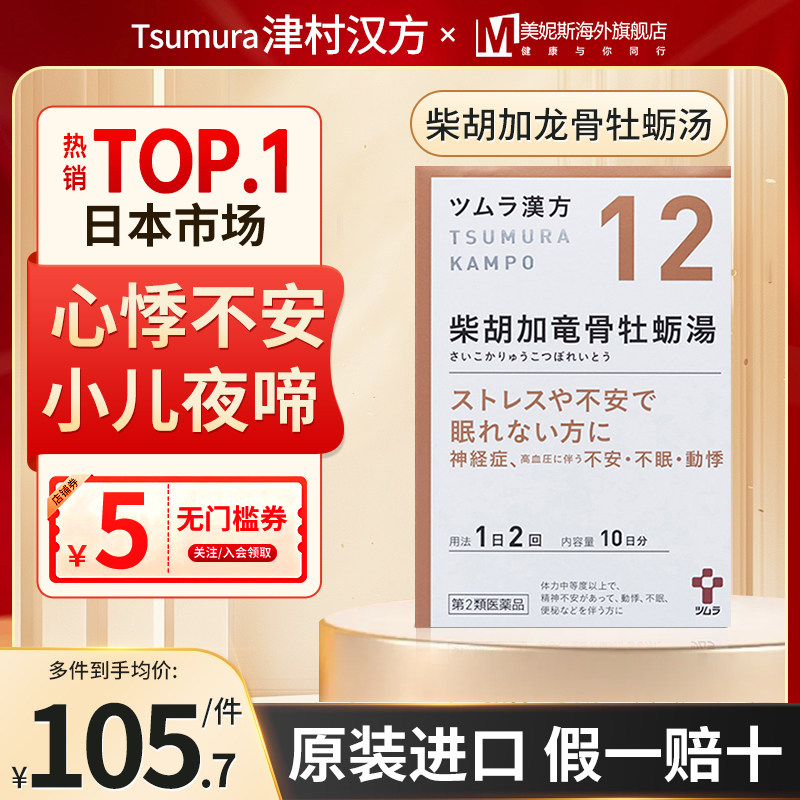 原装正品，假一赔十