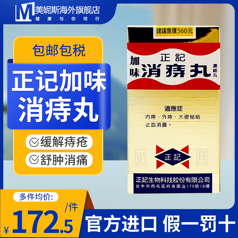 原装进口 假一赔十