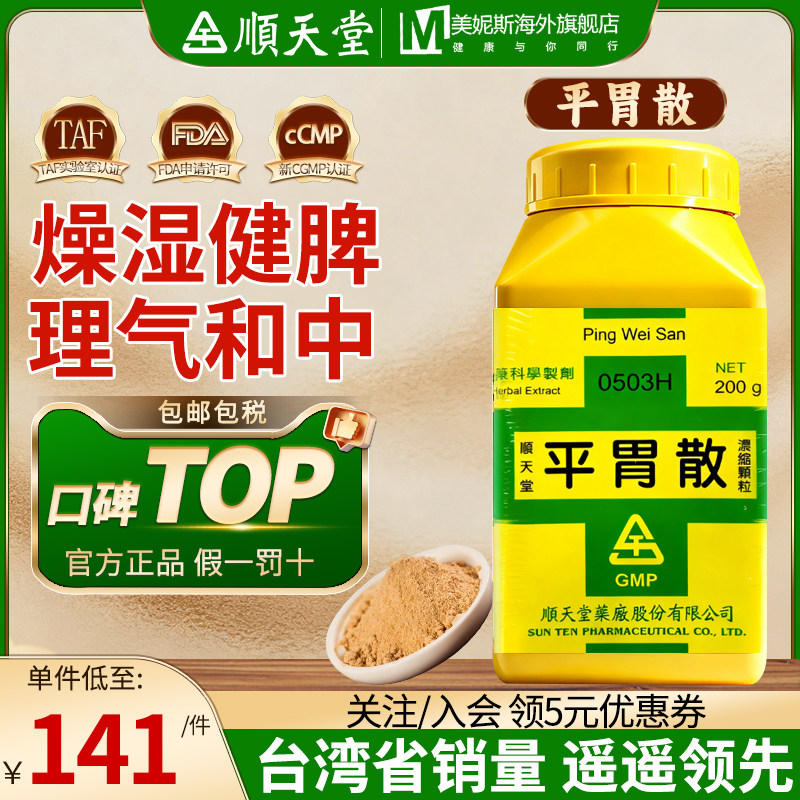 原装进口，假一赔十