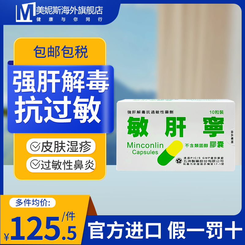 原装进口，假一赔十