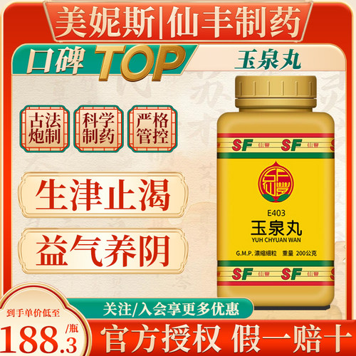 原装正品，假一赔十