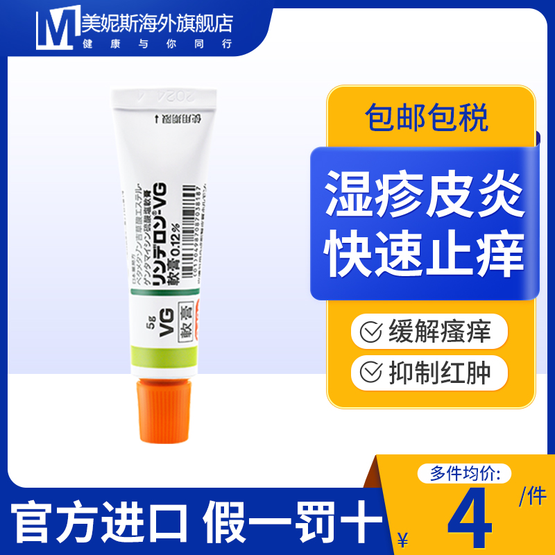 原装进口，多件超划算