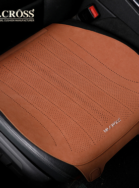 汽车坐垫单片四季通用主驾驶座垫冬季薄款翻毛皮座椅垫全包座套