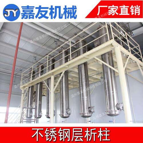 DN150不锈钢层析柱树脂柱吸附柱