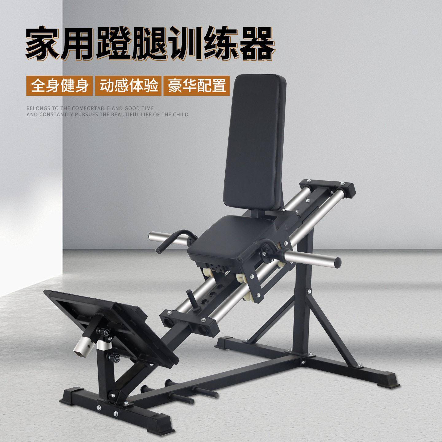 专业腿部训练器正蹬倒蹬斜蹬一体机腿部力量深蹲器械家用健身器材