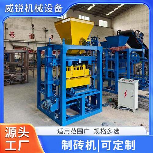 4-26全自动免烧空心水泥制砖机路面混凝土砌块成型砖机厂家