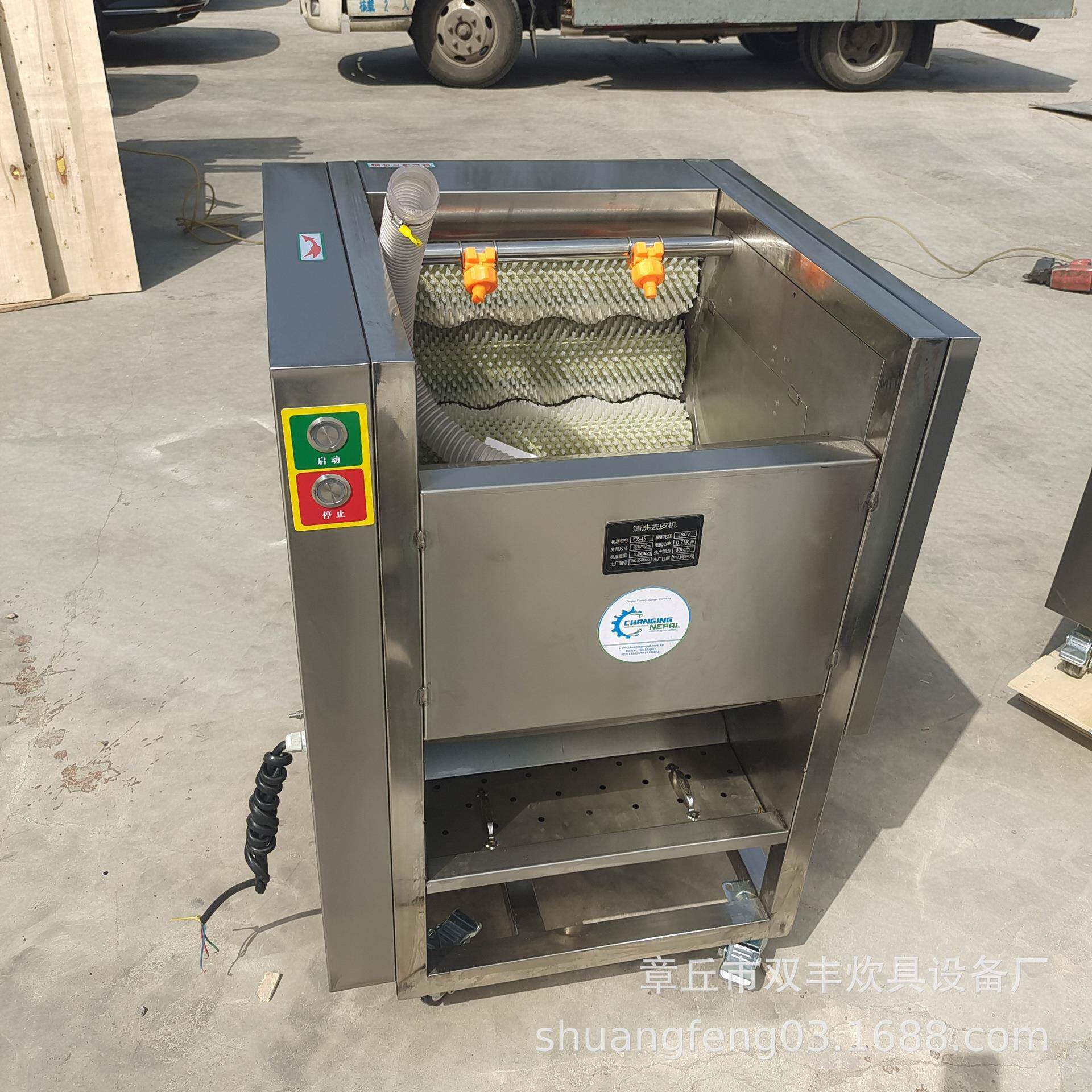 毛辊喷淋清洗机地瓜清洗机清洗地瓜萝卜机清洗设备