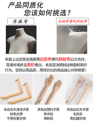 服装店韩版扁身平胸模特展示架半身女装橱窗全身假人偶模特道具女