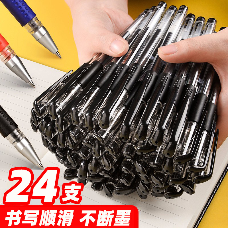 递乐欧标中性笔可换笔芯图片