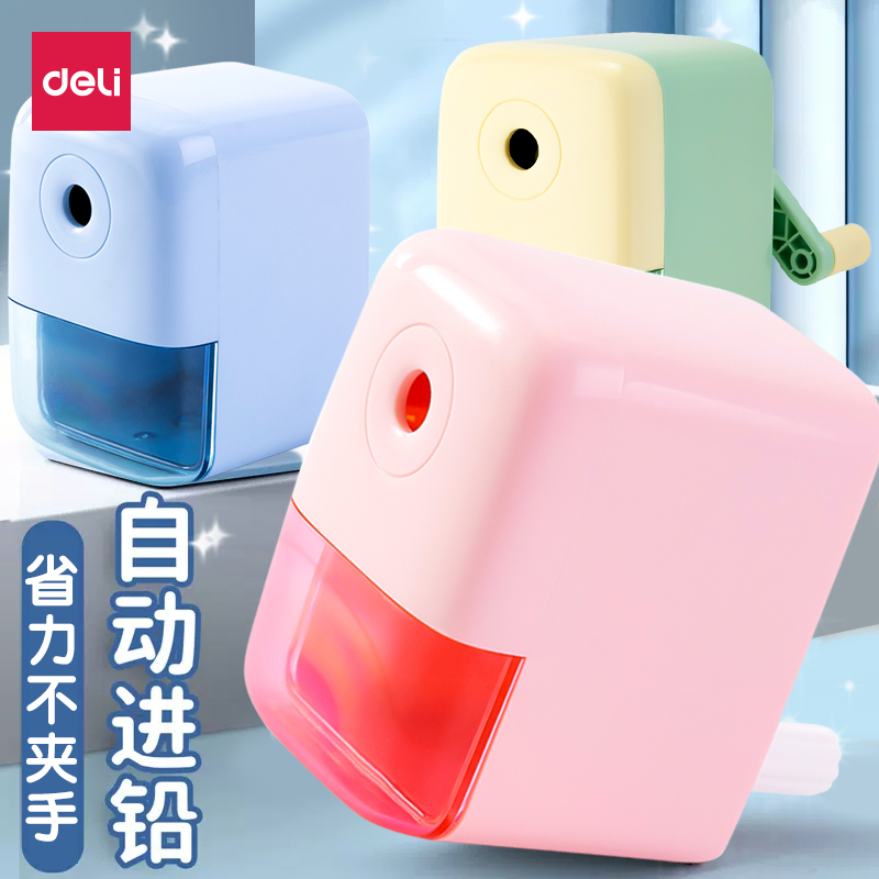 得力自动进铅铅笔器小学生专用图片