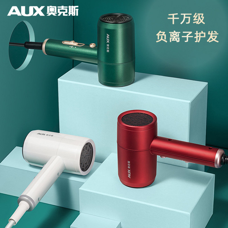 奥克斯吹风机家用护发负离子男士专用速干宿舍学生电吹风便携风筒|ruв категории личный уход/Здравоохранение/массажное оборудование, парикмахерских инструментов, фен - от Buy2taobao.com для оказания профессиональной услуги покупки агента Taobao