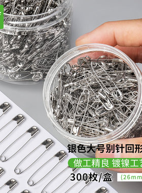 递乐电镀工艺金属材质韧性强别针