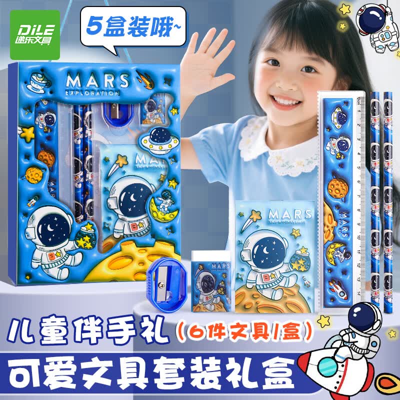 递乐 立体感卡通文具圣诞节礼物套装六件套小学生伴手礼开学礼物活动期中奖品铅笔套装图片
