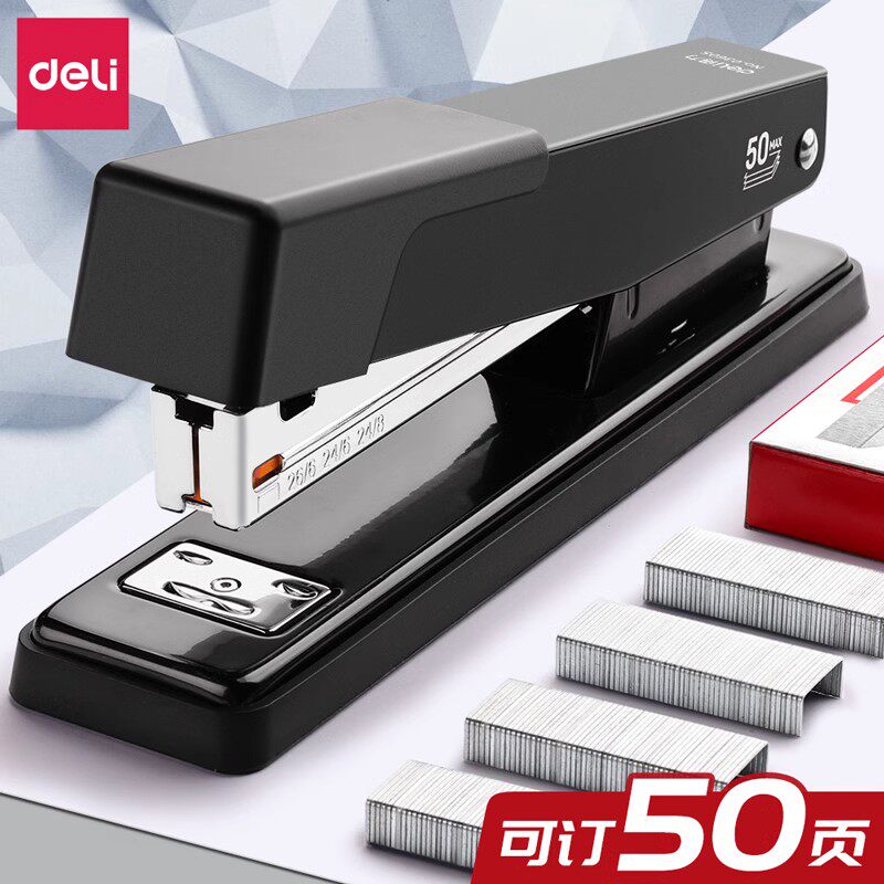 得力订书机学生用钉书机中号办公用品定大号加厚可旋转省力型订书器中缝装订机多功能迷你小号便携小12号家用使用感如何?