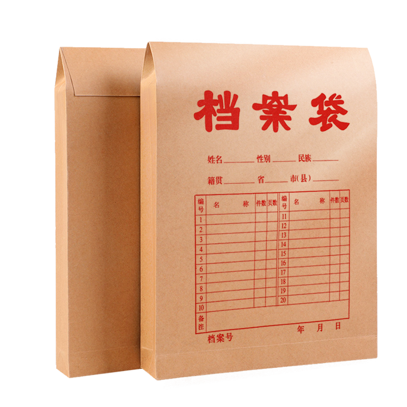 加厚100个装a4牛皮纸档案袋