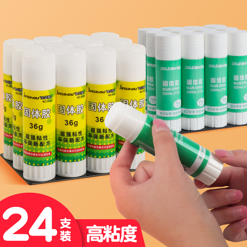 固体胶递乐办公文具高粘度