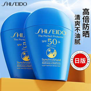 官方旗舰店 防晒乳军训正品 日本资生堂蓝胖子防晒霜小蓝瓶男士 日版