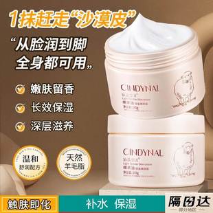 護手潤膚乳護膚品女官方正品 旗艦店 秋冬季 綿羊油面霜滋潤補水保濕