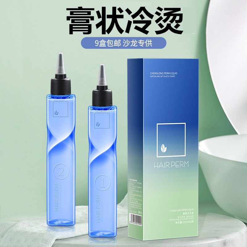 膏状冷烫快速烫药水发廊理发店专用啫喱乳状冷烫精烫发液冷烫药水,美发护发/假发,烫发水,淘宝优惠券,粉丝福利购,淘宝优惠卷