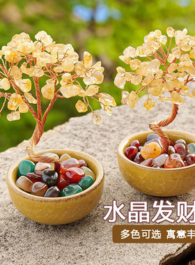 天然黄水晶发财树粉桃花