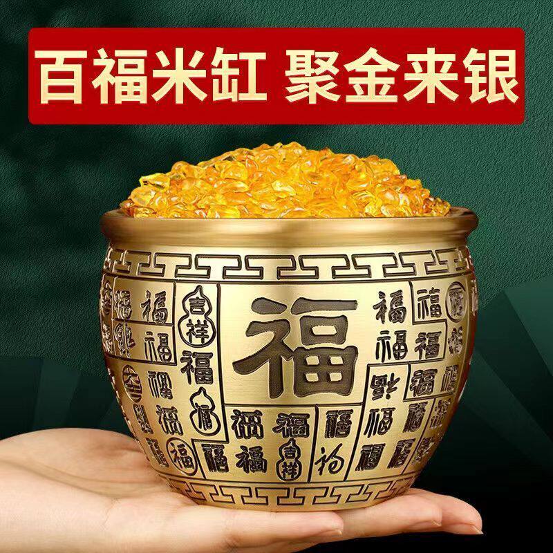 黄铜米缸聚财真黄铜聚宝盆摆件招财进宝百福缸家用装饰铜缸香炉怎么样,好用不?