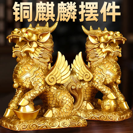 铜麒麟摆件一对纯黄铜八卦公母客厅玄关装饰品店铺开业送礼入户门