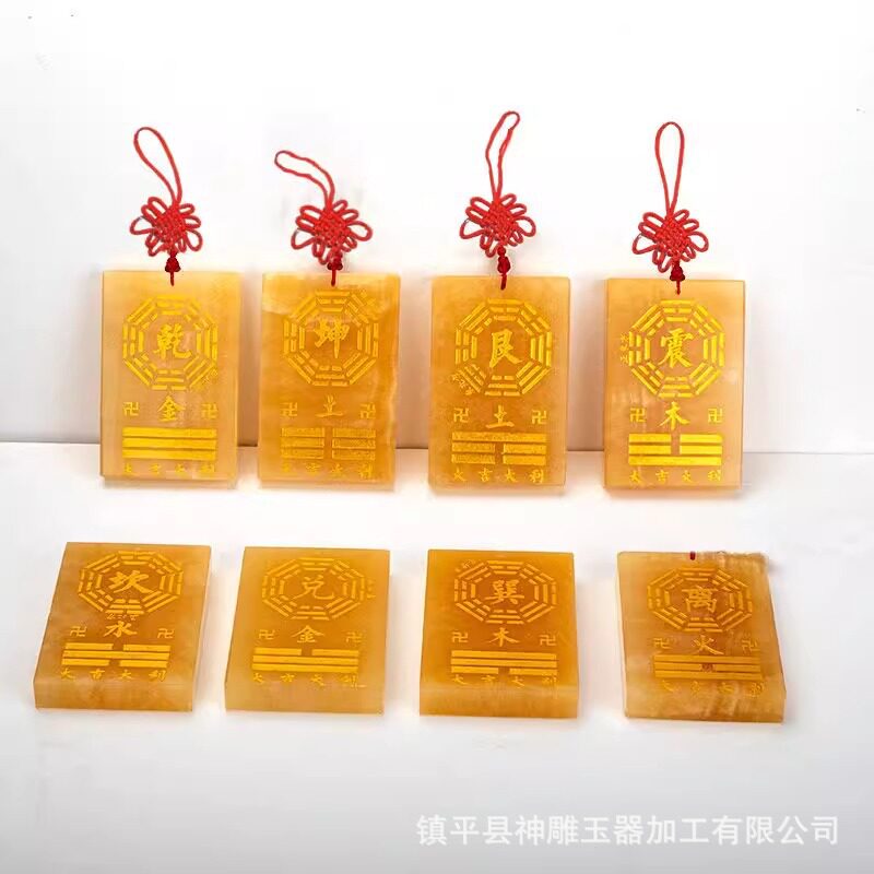 天然黄玉石补角八卦牌乾