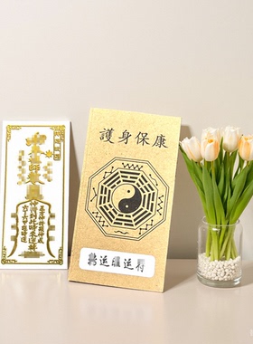 转提增疏文提升挂件工作