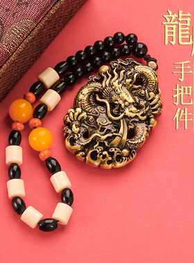 黄铜做旧龙牌手把件家居摆件电视柜酒柜摆件个性实心随身盘玩挂件