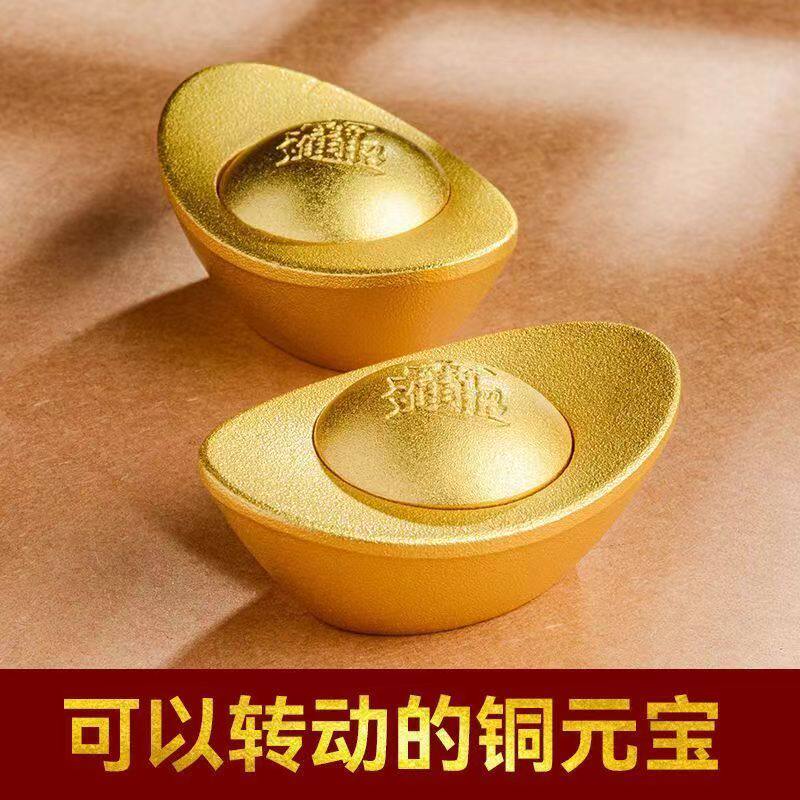 旋转元宝实心摆件手把件