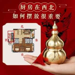 黄铜葫芦厨房辟火龙瓶摆件西北角三避火龙解火烧天门家用客厅摆件