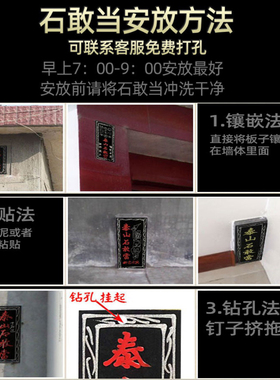 泰山石敢当摆件石板家用