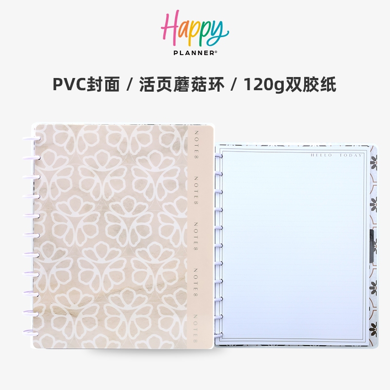 THEHAPPYPLANNER原创笔记本