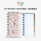 PLANNER蝴蝶计划手账weeks2024.7 Weeks手帐 2025.6素雅花卉活页可拆卸时间规划120g双胶纸计划本 HAPPY