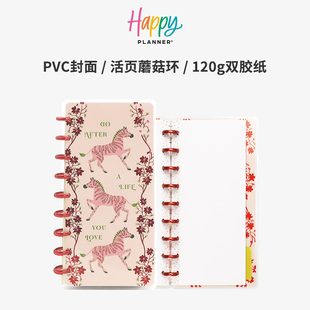 【Horse花生】中号半幅weeks笔记本金属环活页本手账蘑菇环限定