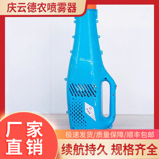 脱卸电池强力送风筒喷雾器农用手提式远程吹风大功率打药喷枪喷头